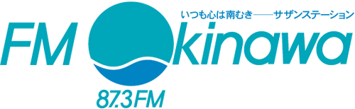 OTV エフエム沖縄ラジオによる水中探検と調査のプロジェクトの後援