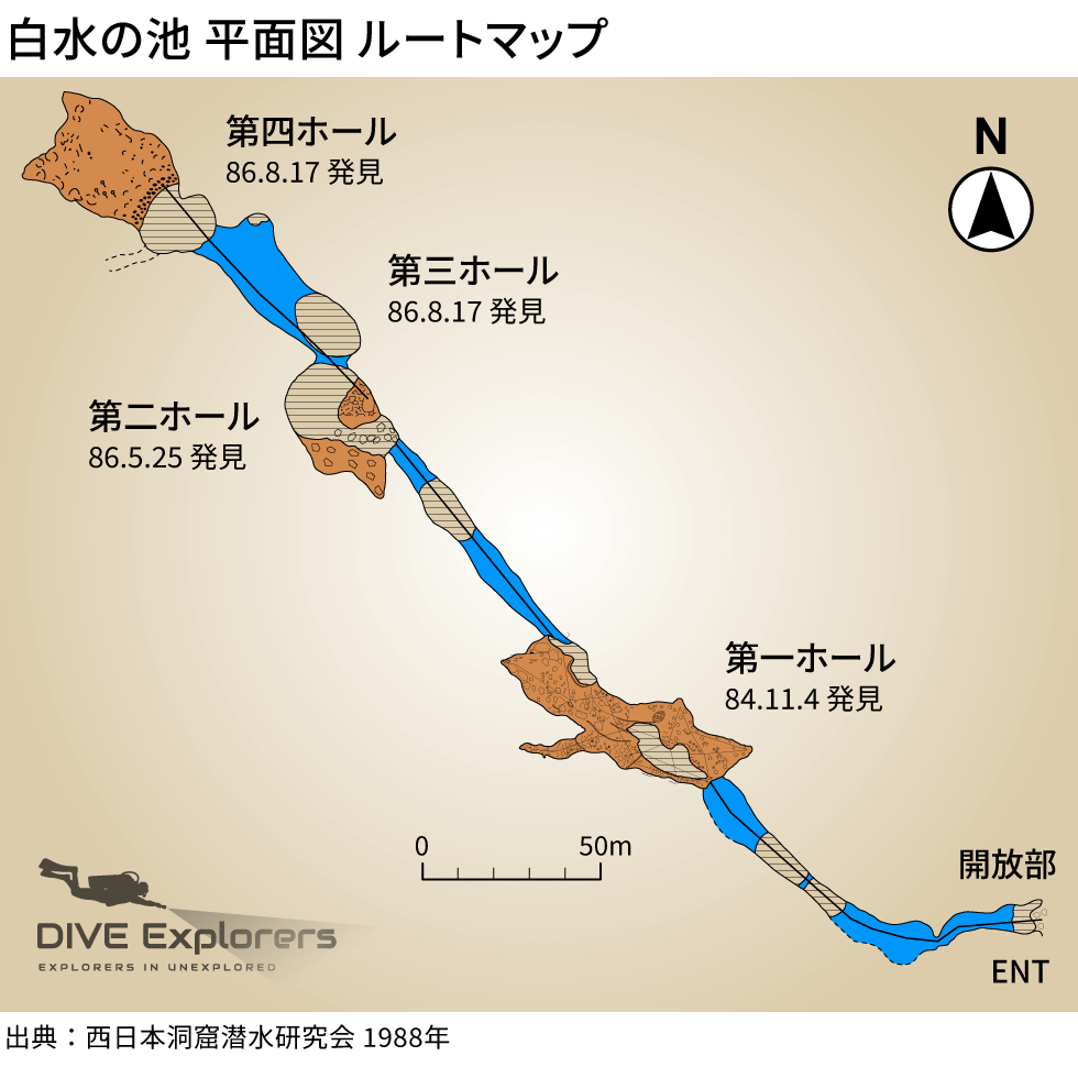 秋吉台「白水の池」の水中マップ、平面図