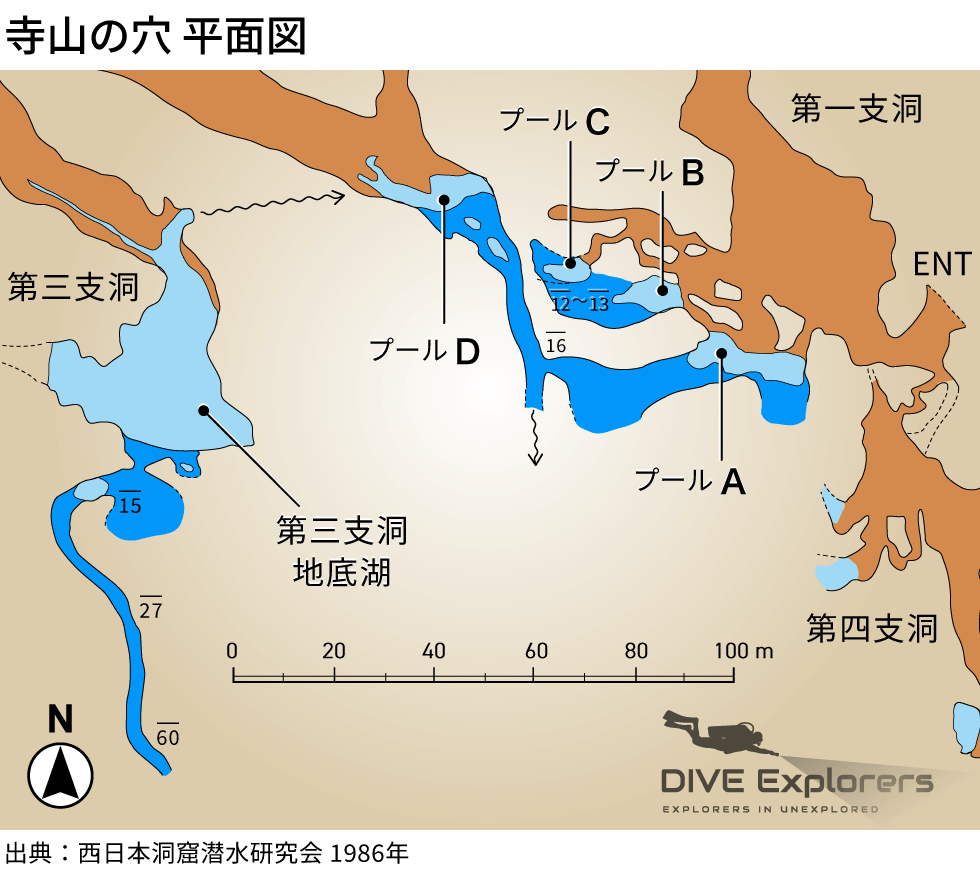 秋吉台の寺山の穴の地底湖内および水中の地図マップ