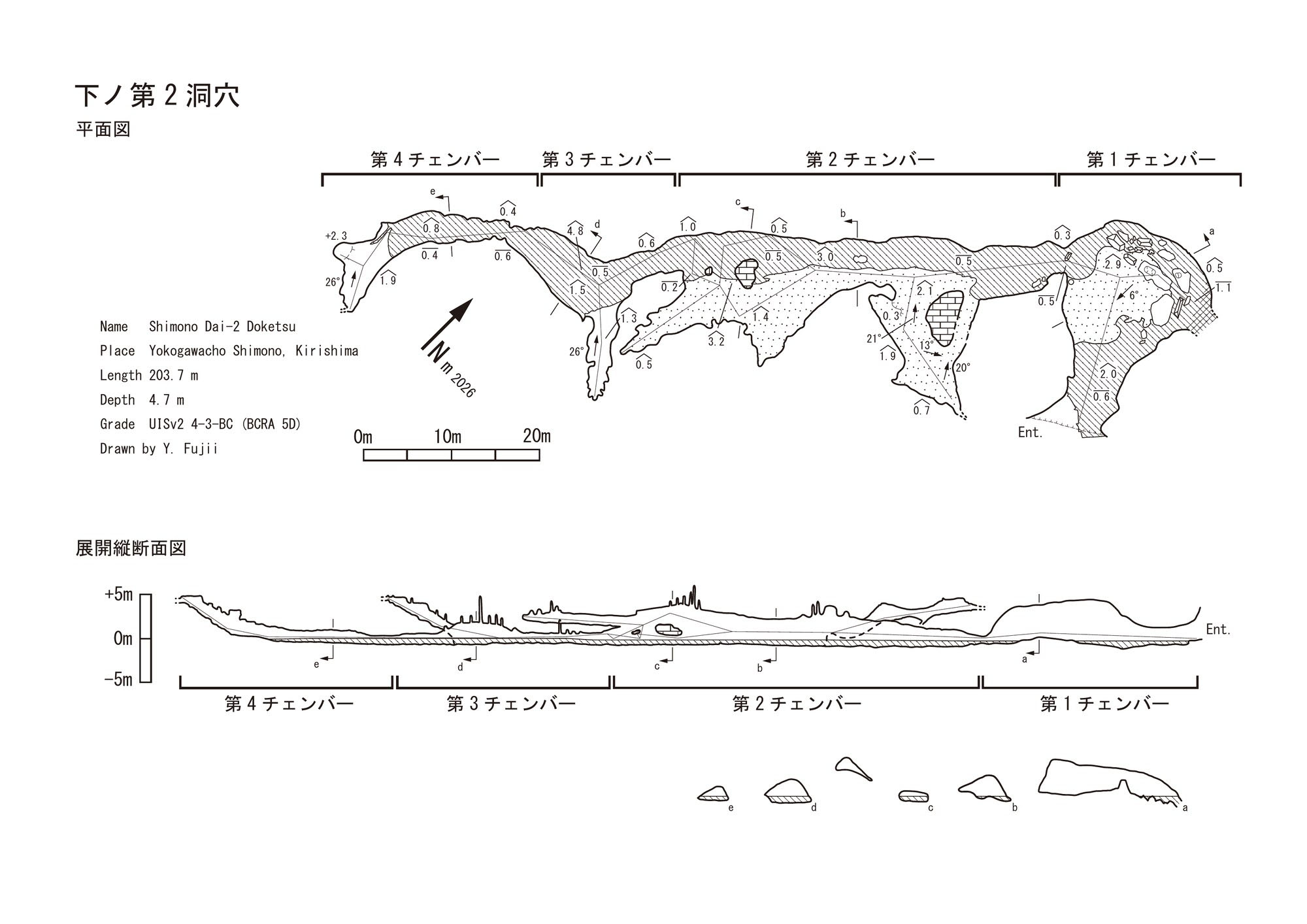 下ノ第2洞穴の測量地図