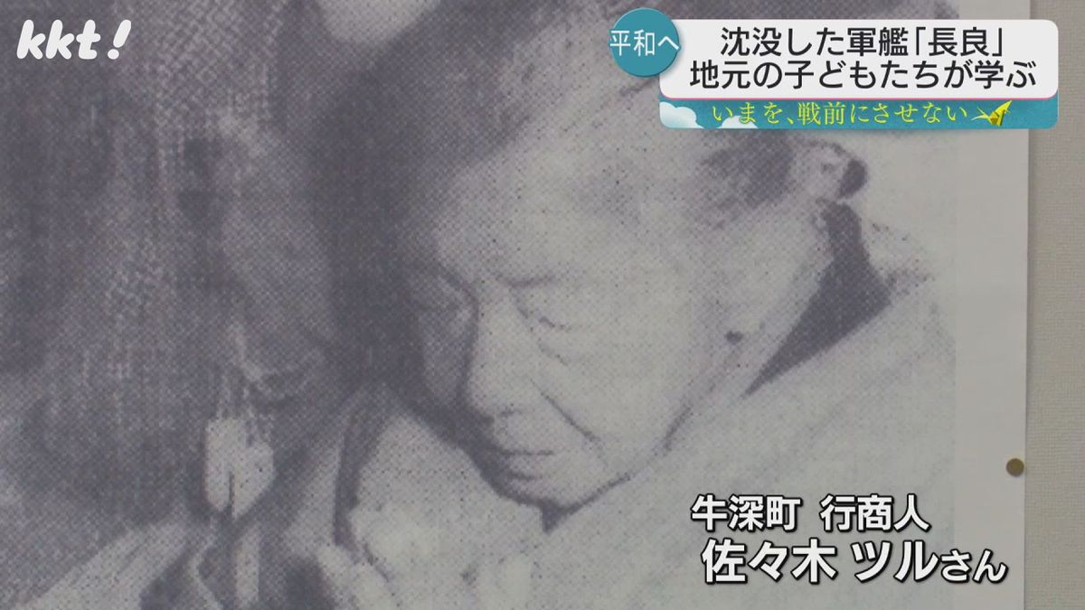 BS TBSによる常陸丸の発見