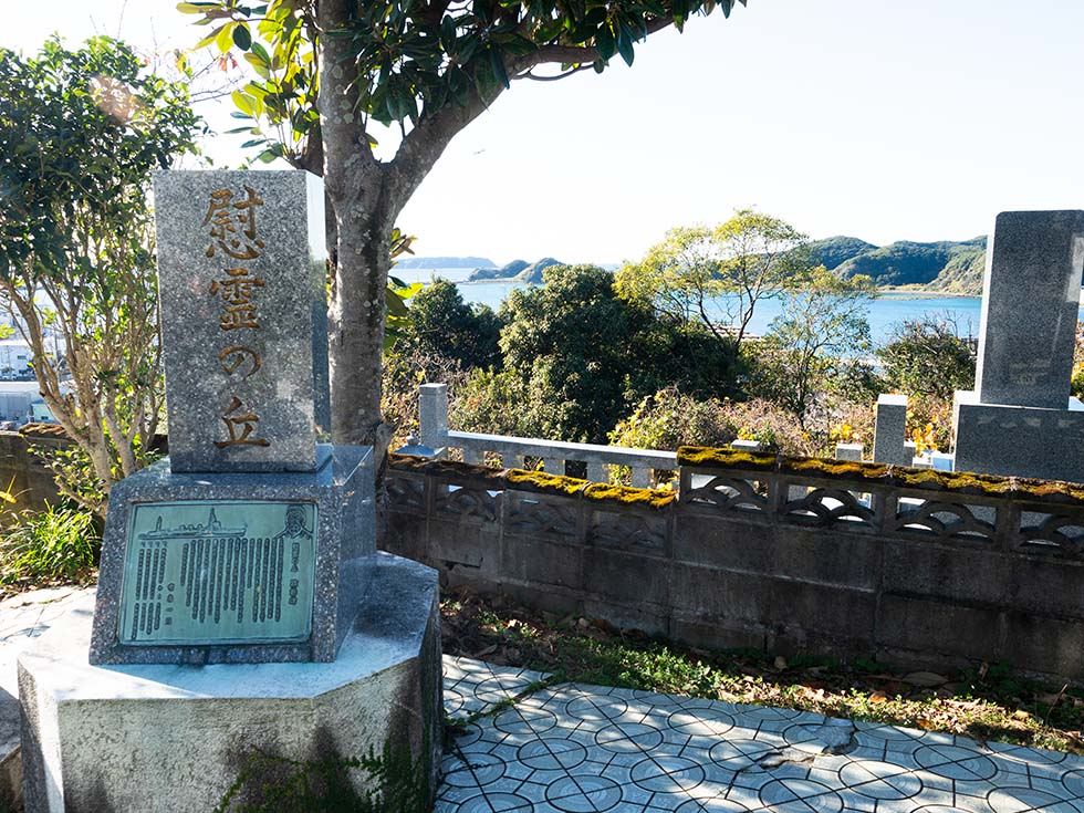 ツネさんが建立された軍艦長良慰霊碑のある、慰霊の丘