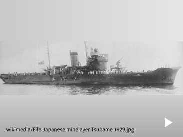 日露戦争で沈んだ常陸丸へのダイバーによる潜水調査