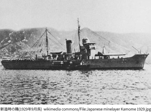 燕の同型艦、燕型敷設艇鴎(かもめ)」