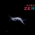 サイエンスZERO伊左治佳孝